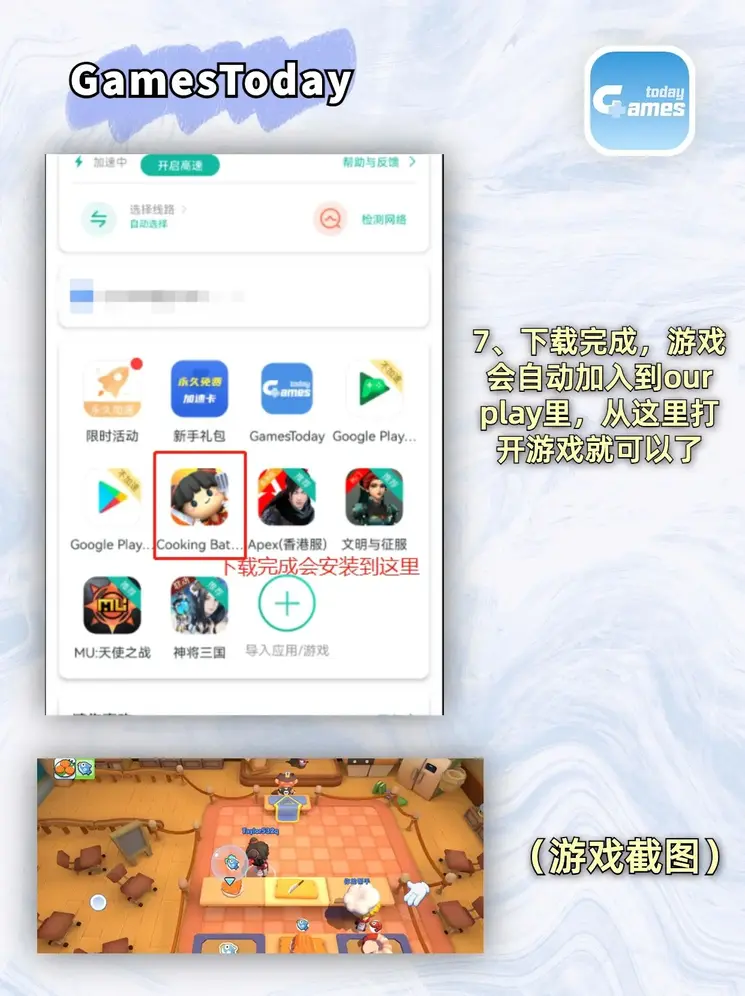 南宫ng28官网版截图3