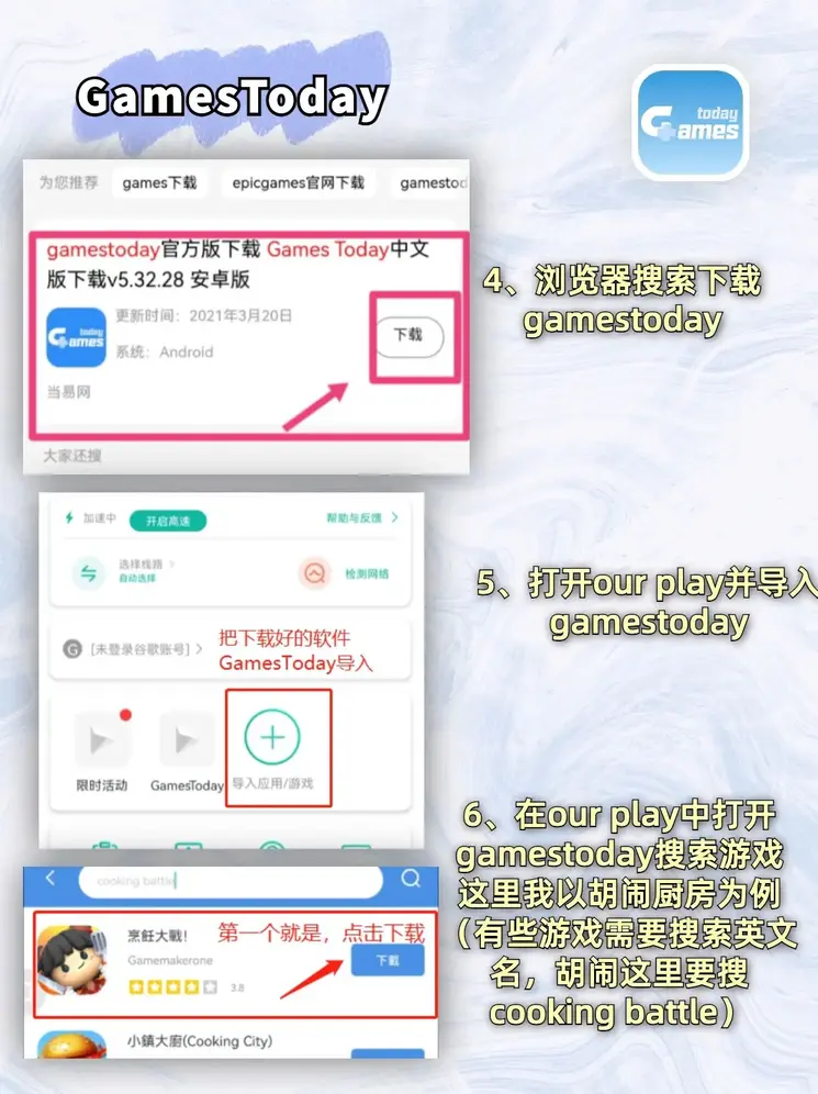 南宫ng28官网版截图2